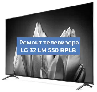 Замена ламп подсветки на телевизоре LG 32 LM 550 BPLB в Ижевске